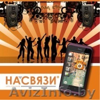 Приглашаем за знаниями и деньгами! - Изображение #1, Объявление #734098