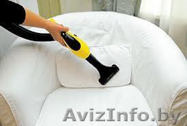 Химчистка, чистка ковров и мягкой мебели - Изображение #1, Объявление #921939