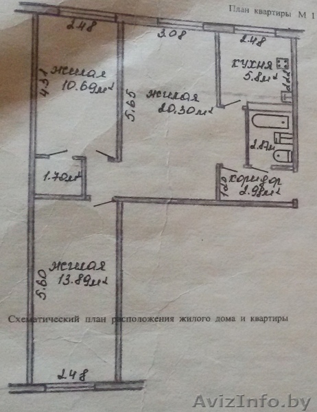 Продам срочно 3-х комнатную квартиру в центре г. Речица  по улице Мира 3 - Изображение #1, Объявление #1173962