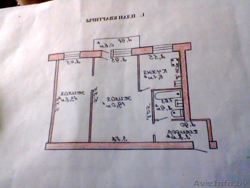 квартира  в центре - Изображение #1, Объявление #1365774