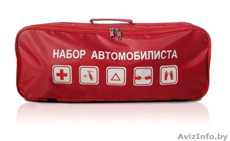 Набор автомобилиста - Изображение #1, Объявление #1638877