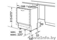 Посудомоечная машина Bosch SMV53M10EU в г.Речица - Изображение #2, Объявление #175276