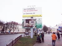 Наружная реклама Речица Гомельская область - Изображение #3, Объявление #522855