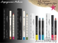 Уникальная Натуральная косметика NSP.Бесплатная регистрация! - Изображение #2, Объявление #298586