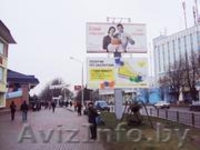 БИГБОРДЫ В РЕЧИЦЕ - Изображение #1, Объявление #304626