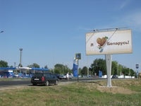 БИГБОРДЫ В РЕЧИЦЕ - Изображение #7, Объявление #304626