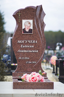 Изготовление памятников в Речице и Гомельской обл - Изображение #3, Объявление #1331304