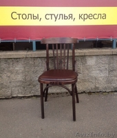 Стул Комфорт КМФ 98-01-2 - Изображение #2, Объявление #1491372