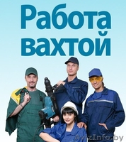 Вахтовый метод работы. Высокооплачиваемая работа.Речица - Изображение #2, Объявление #1559929