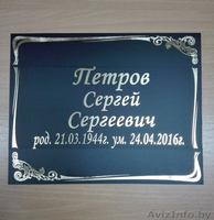 Работаем Круглосуточно - Изображение #1, Объявление #1597068