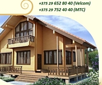 Дом-Баня из бруса готовые срубы с установкой-10 дней недорого Речица - Изображение #1, Объявление #1616439