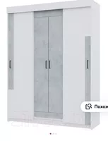 Сборщик корпусной мебели, замена фурнитуры, регулировка фасадов - Изображение #5, Объявление #1751761