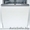 Посудомоечная машина Bosch SMV53M10EU в г.Речица #175276