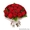 Royal Bouquet доставка цветов 24/7 - Изображение #4, Объявление #1153664