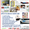 Online-design-print - Онлайн услуги дизайна и печати! г. Речица. #1506084