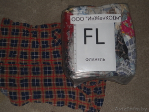 ветошь европейская