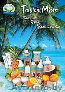 Косметика и продукция NSP.Бесплатная регистрация.