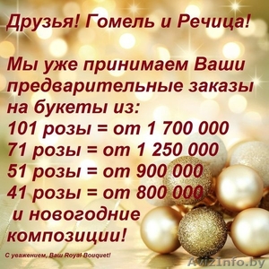 Цветы с доставкой на дом 