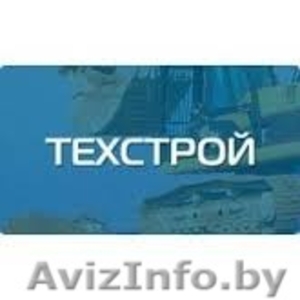 Работа в Москве требуются рабочие