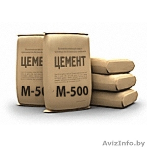 Продам цемент М500 Д0, Д20 - Изображение #1, Объявление #1557406