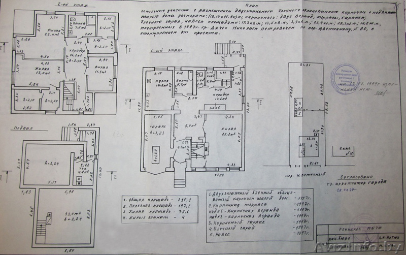 продается дом коттедж - Изображение #3, Объявление #378182