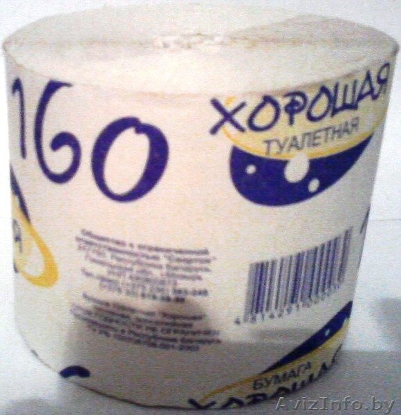 Бумага оптом от производителя - Изображение #2, Объявление #501623