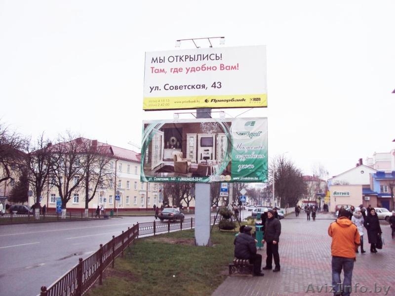 Наружная реклама Речица Гомельская область - Изображение #3, Объявление #522855