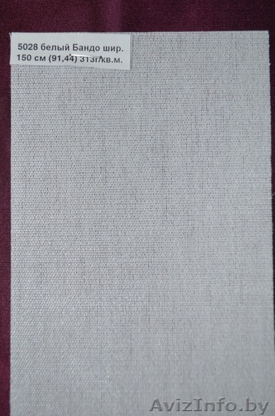 Вуаль оптом, 25 цветов, выс. 3м, длинна рулона от 30 до 45 м. - Изображение #3, Объявление #1003947