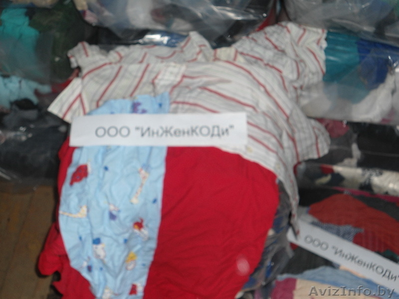 ВЕТОШЬ ОБТИРОЧНАЯ Х/Б - Изображение #2, Объявление #1117002