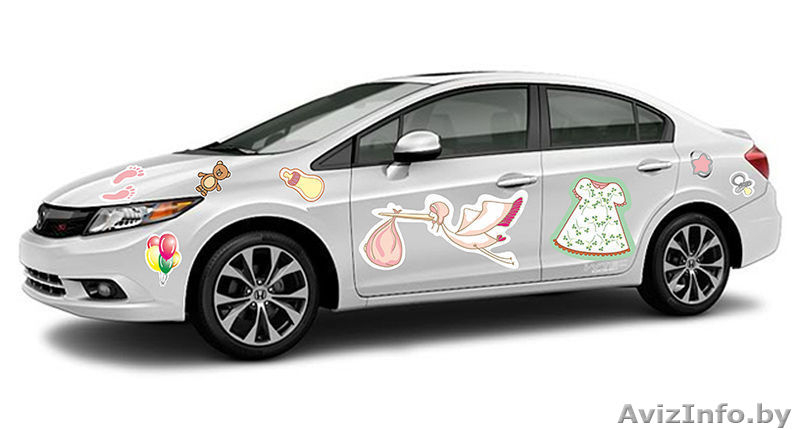 Наклейки на автомобиль на выписку из Роддома в Речице - Изображение #6, Объявление #1170754