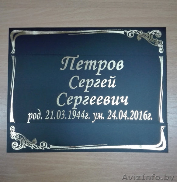 Работаем Круглосуточно - Изображение #1, Объявление #1597068