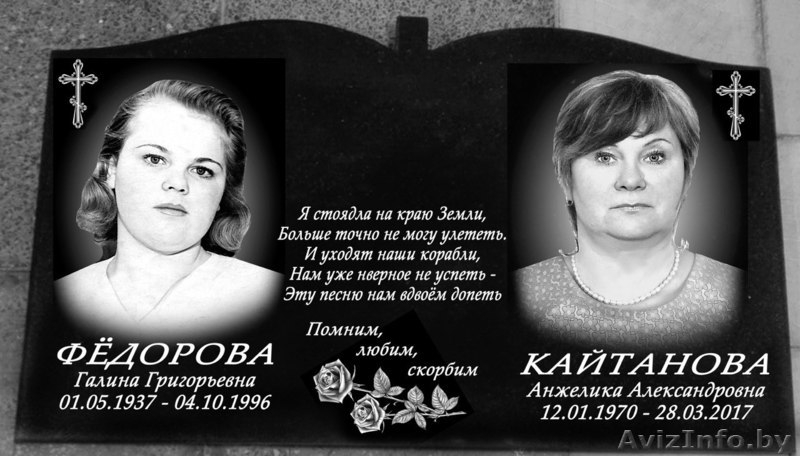 Работаем Круглосуточно - Изображение #2, Объявление #1597068