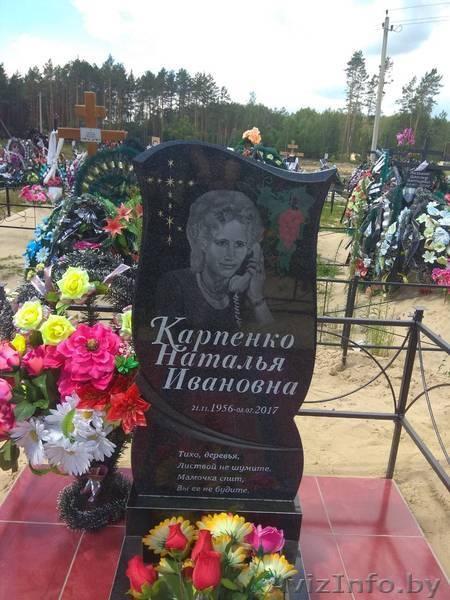 Памятники - Изображение #1, Объявление #1613615