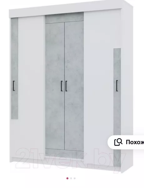 Сборщик корпусной мебели, замена фурнитуры, регулировка фасадов - Изображение #5, Объявление #1751761